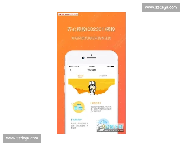 皮尔斯研发理财 APP 助力单亲妈妈 破解经济困局重塑财务自由